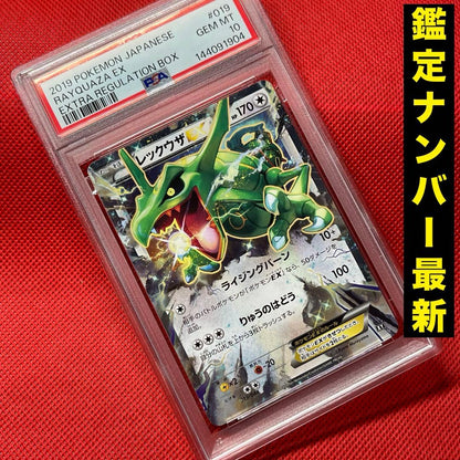 Pokemon card Rayquaza EX 019/048 graded PSA10 in protective case from Japan import
