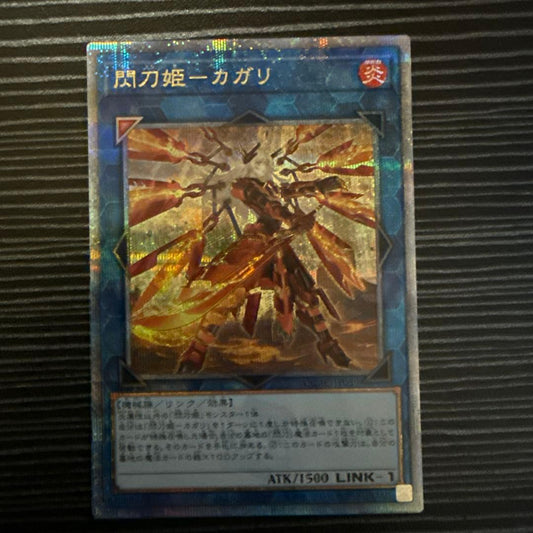 Yugioh Shock Falcon Kagari 25 Prisma Ultra Rare Link Monster card with Fire attribute and 1500 attack