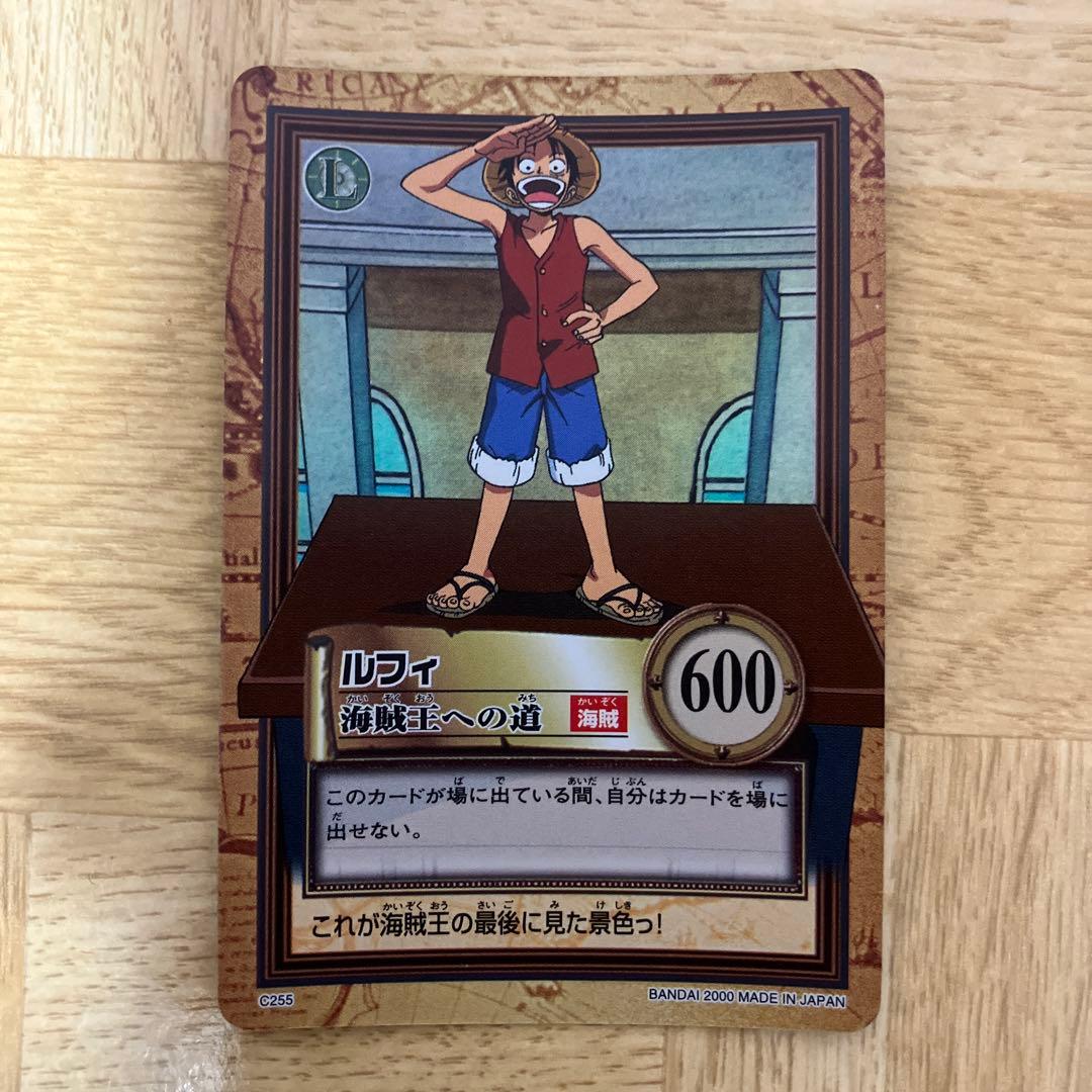 One Piece Carddass Hyper Battle Luffy Pirate King Path game card set from Japan, showing front and back sides