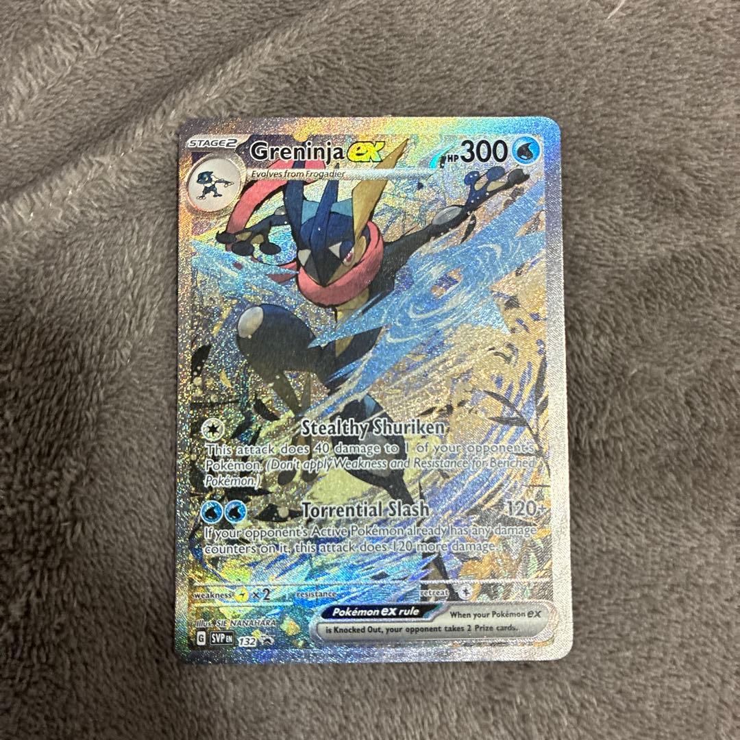 Bandai Mega Greninja ex SAR EN132 #2 overseas promotional Pokémon card in English with visible details