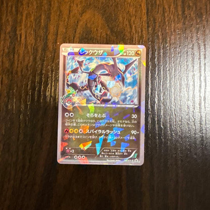 Bandai Rakuzha Promo XY Series Promotion Card PROMO 232/XY-P Japan Import in original packaging