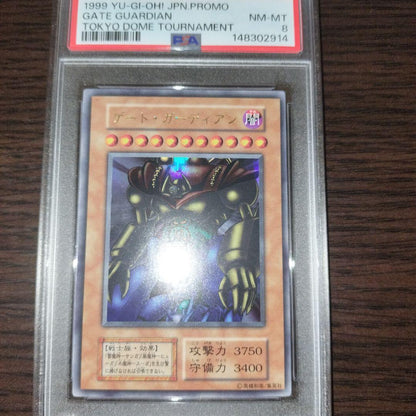 Yugioh Gate Guardian Ultra PSA 8 graded card Japanese import with no noticeable scratches