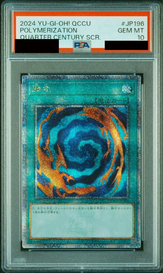 Yu-Gi-Oh PSA10 JP196 Polymerization Quarter Century Secret Rare Japanese Magic Card