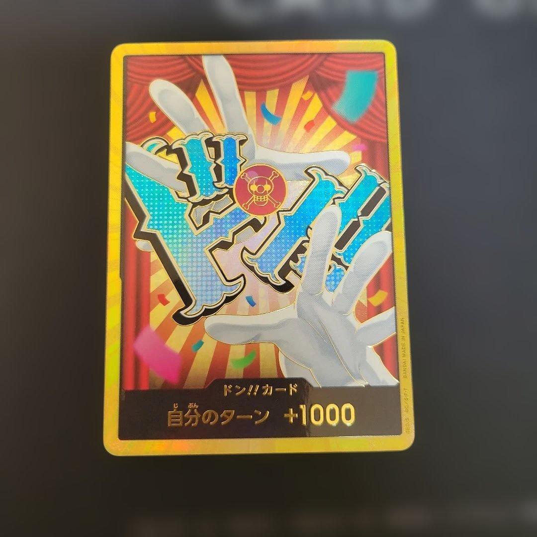 One Piece Card Game Super Parallel Don Card Gold Don Buggy collectible card from Japan import