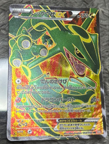 Bandai Rayquaza Ex Slr BW Pokémon trading card featuring Rayquaza Ex with 170 HP and SR rarity