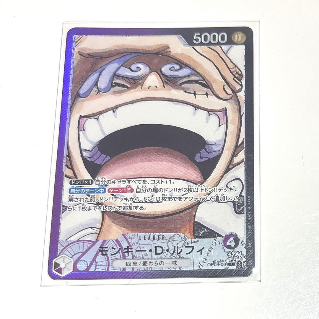 One Piece Monkey D. Luffy OP05 SR Japanese trading card showing Nika Leader Parallel version