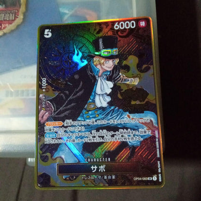 Sabo Second Anniversary Set calendar with gold frame showing Japan import labels and slight white fading