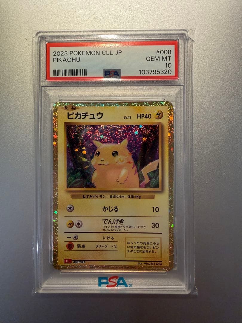 Pokemon Card Classic Pikachu PSA10 graded trading card CLL 008/032 with minor wear visible