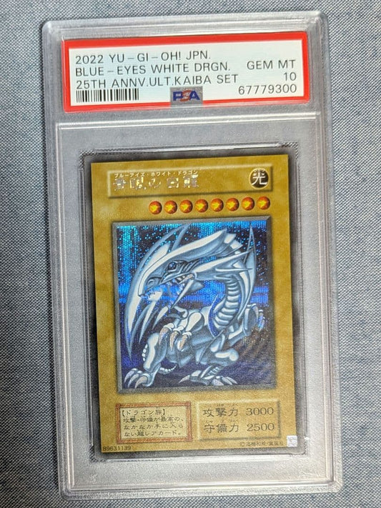 Blue-Eyes White Dragon PSA10 graded card from 25th Anniversary Ultimate Kaiba Set in protective plastic