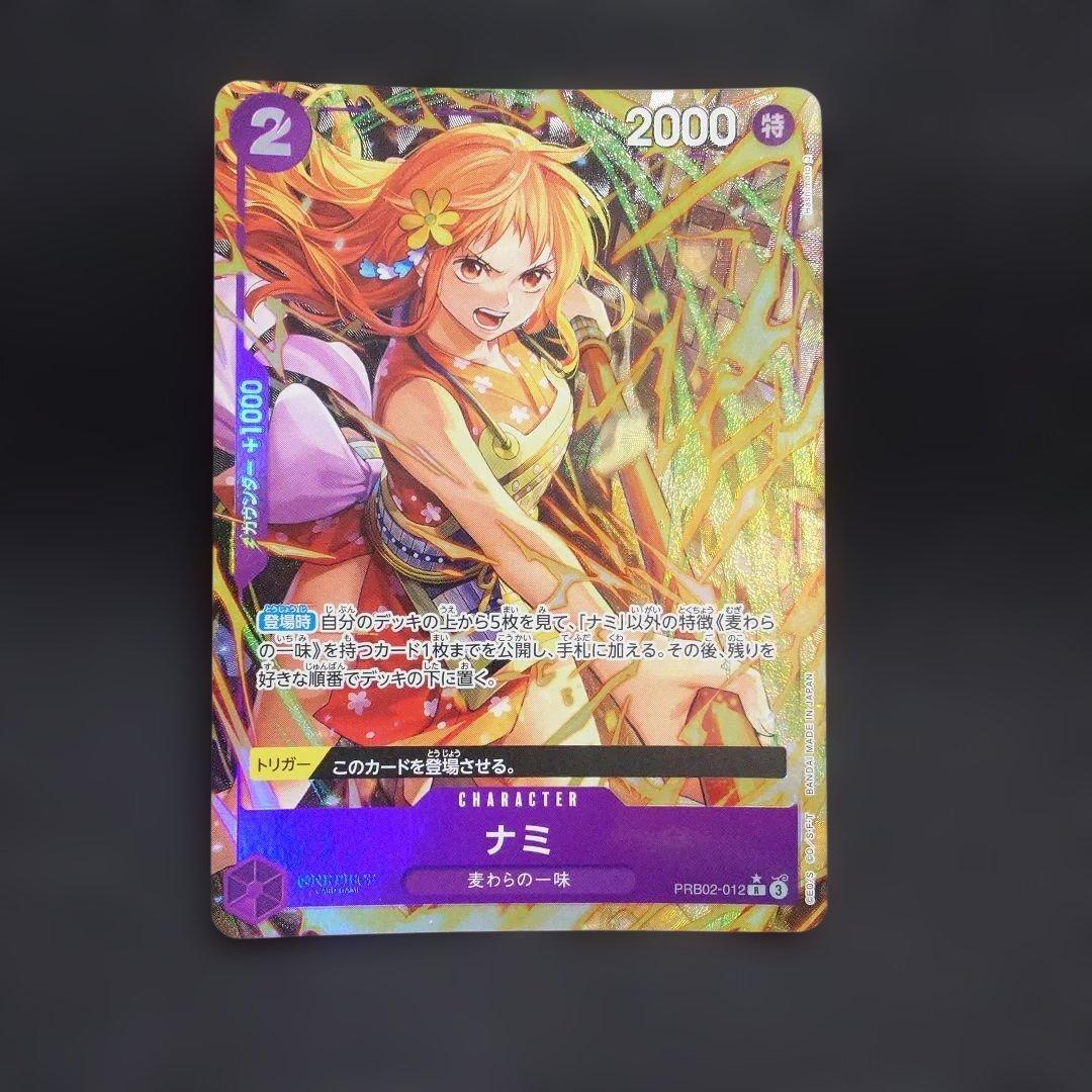 One Piece Game Nami PRB02-012 Purple Attribute Character Card with Power 2000 and Straw Hat crew feature