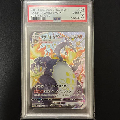 Pokemon Dragonite VMAX SSR card 308/190 Shiny Star V PSA 10 graded Japan import