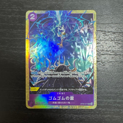 One Piece Card Game Rubber Rubber Lightning Event Card Gomu Gomu no Ra Purple single card
