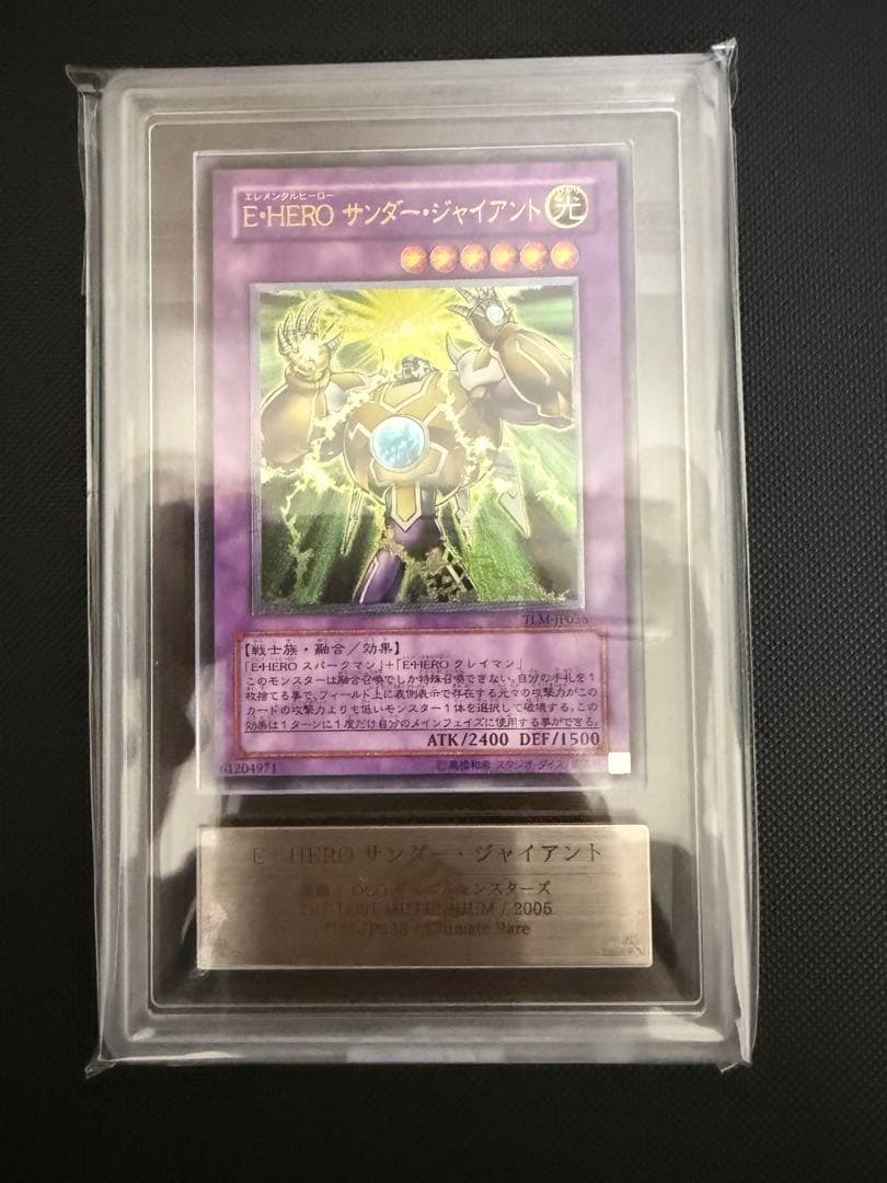 Tamagotchi Anime Card Game Set ARS10 PSA10 Classic Relic Card Japan Import in protective case
