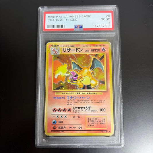 Pokemon Charizard First Edition Expansion Pack Reprint Marked PSA2 Japanese language version