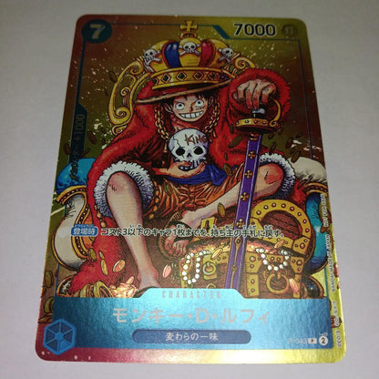 One Piece Monkey D. Luffy P-043 card showing Luffy wearing a crown sitting in a treasure chest