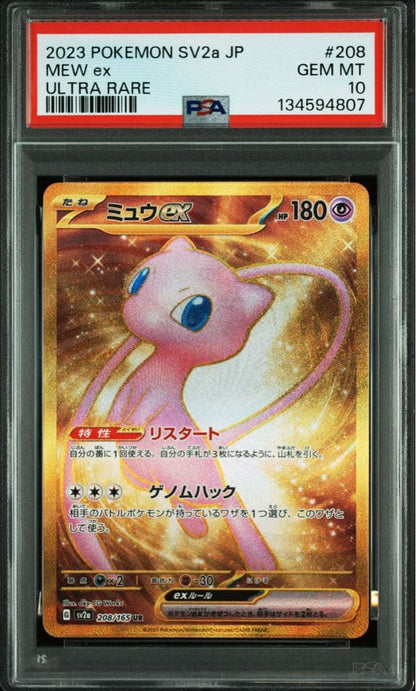 Pokemon PSA10 Mewex UR SV2a 208/165 card in PSA case from Scarlet & Violet series