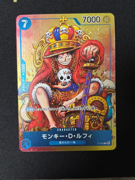 Weekly Shonen Jump Promo Monkey D. Luffy P-043 collectible card from One Piece Card Game featuring character Luffy