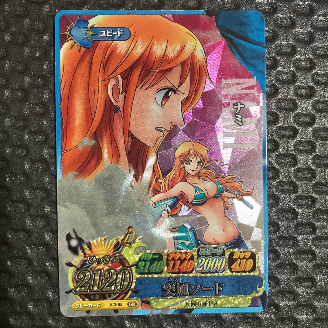 One Piece Vera-Match IC Nami Grand Rare trading card model IC3-05 with sleeve and cardboard sheet