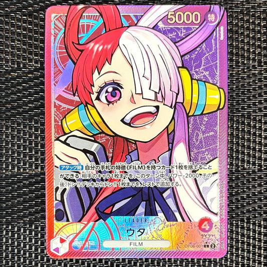 One Piece Monkey D. Luffy OP06-001 Uta Leader Parallel Japanese trading card in protective sleeve