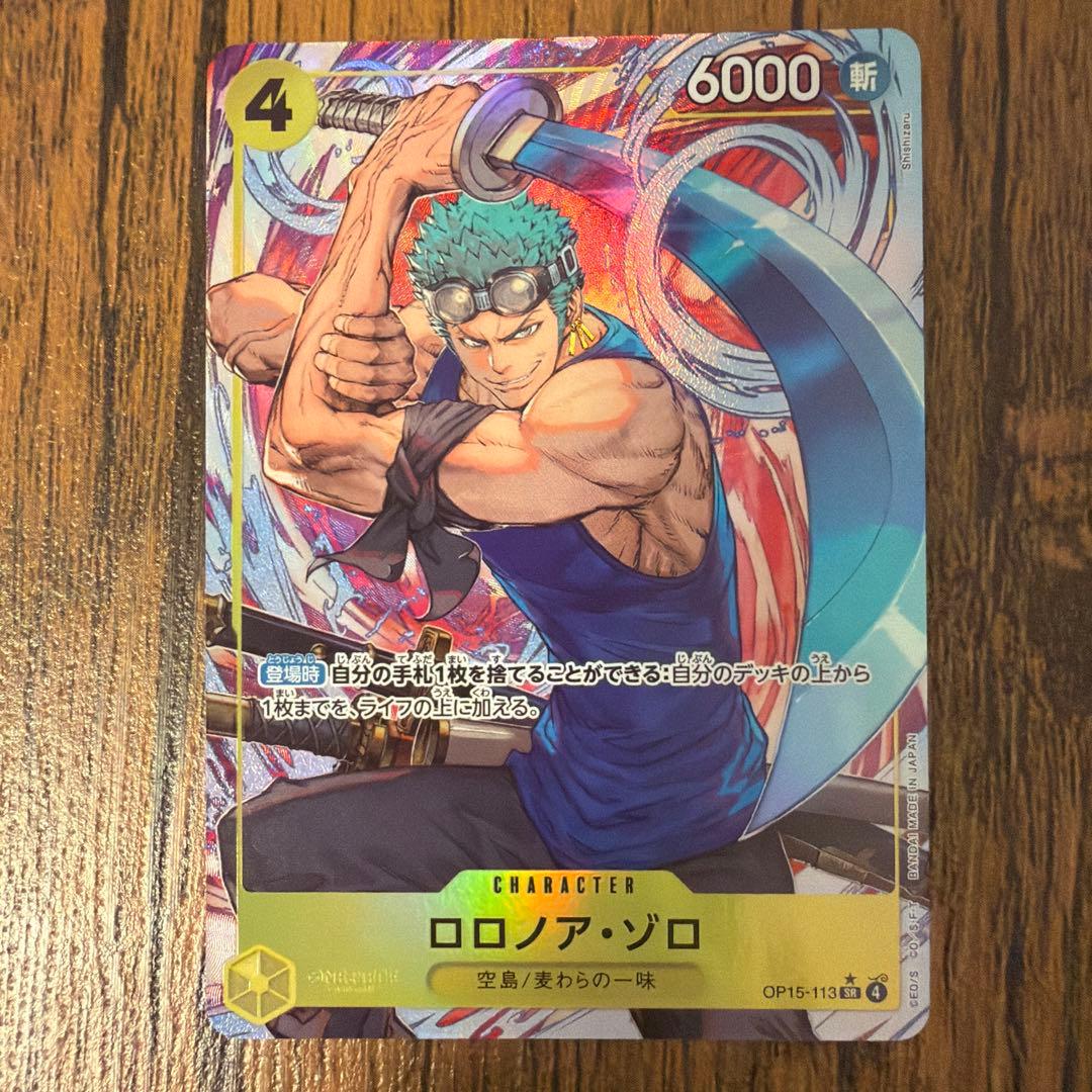 One Piece Zoro OP15-113 parallel trading card featuring Zoro character from Japan import