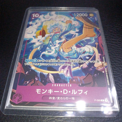 Unopened One Piece Monkey D. Luffy P-099 promo card from bulk set featuring promotional and thematic packs