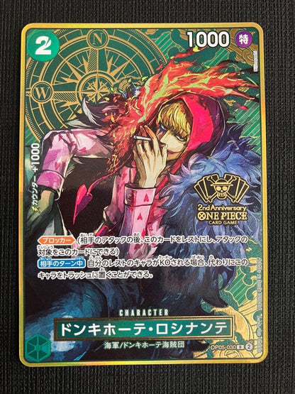 Don Quixote Rosinante 2nd Anniversary character card with Special attribute and Navy type from Japan