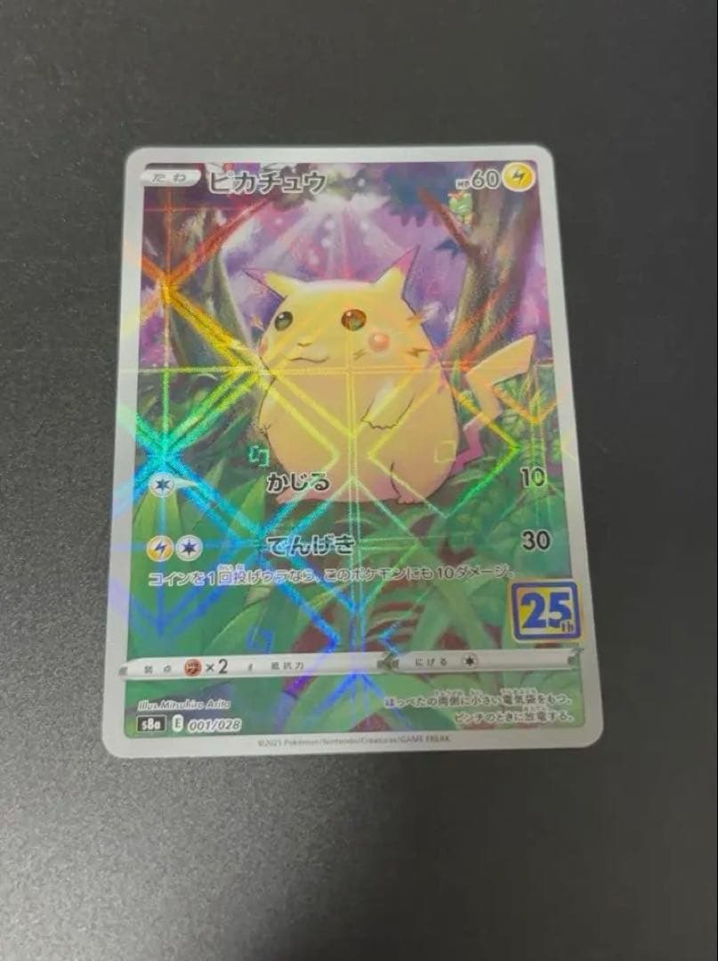 Pikachu 001/028 card from the 25th Anniversary Collection with a square mirror design, Japan import