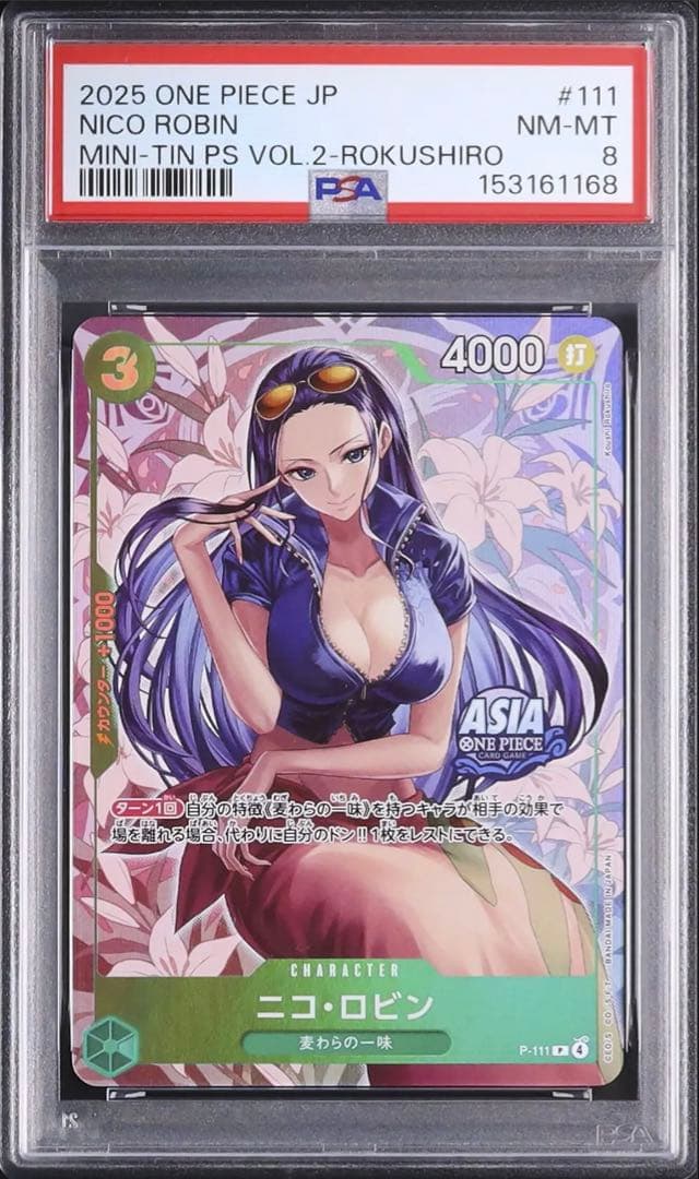 One Piece Nico Robin P-111 Promo Parallel Asia Limited collectible figure with detailed design