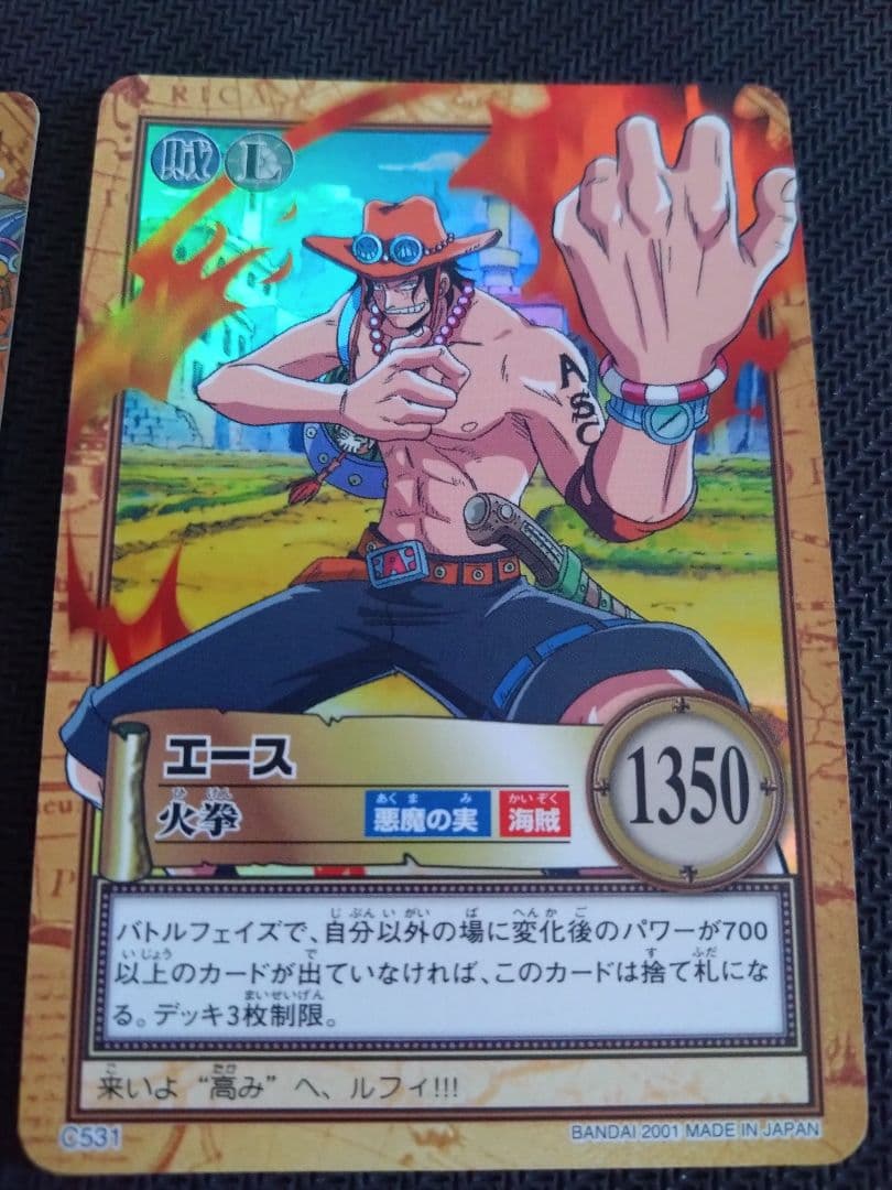 Ace One Piece Carddass Hyper Battle 2001 single card featuring Ace with Fire Fist from Japan import