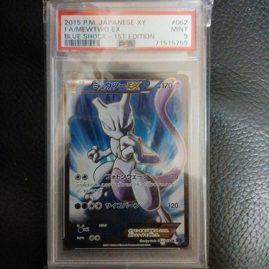 Pokemon Mewtwo EX SR card XY8 series PSA9 grade from Japan import with blue shock holographic effect