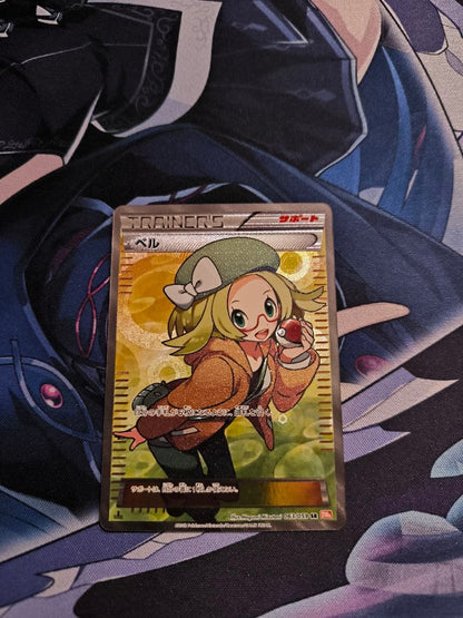 Pokemon Card Bell SR BW6 Cold Flare Japanese import with minor surface scratch on the back