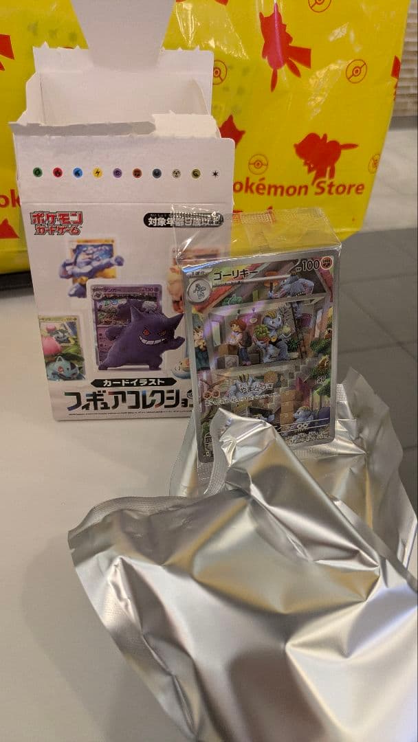 Bandai Pokémon Card Figure Collection Golieki Secret unopened figure and card in opened box