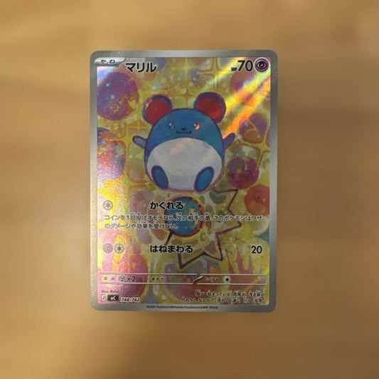 Unused Marill Mega Start Deck 100 Pokémon card from Battle Collection 748/7 Japan import in protective sleeve