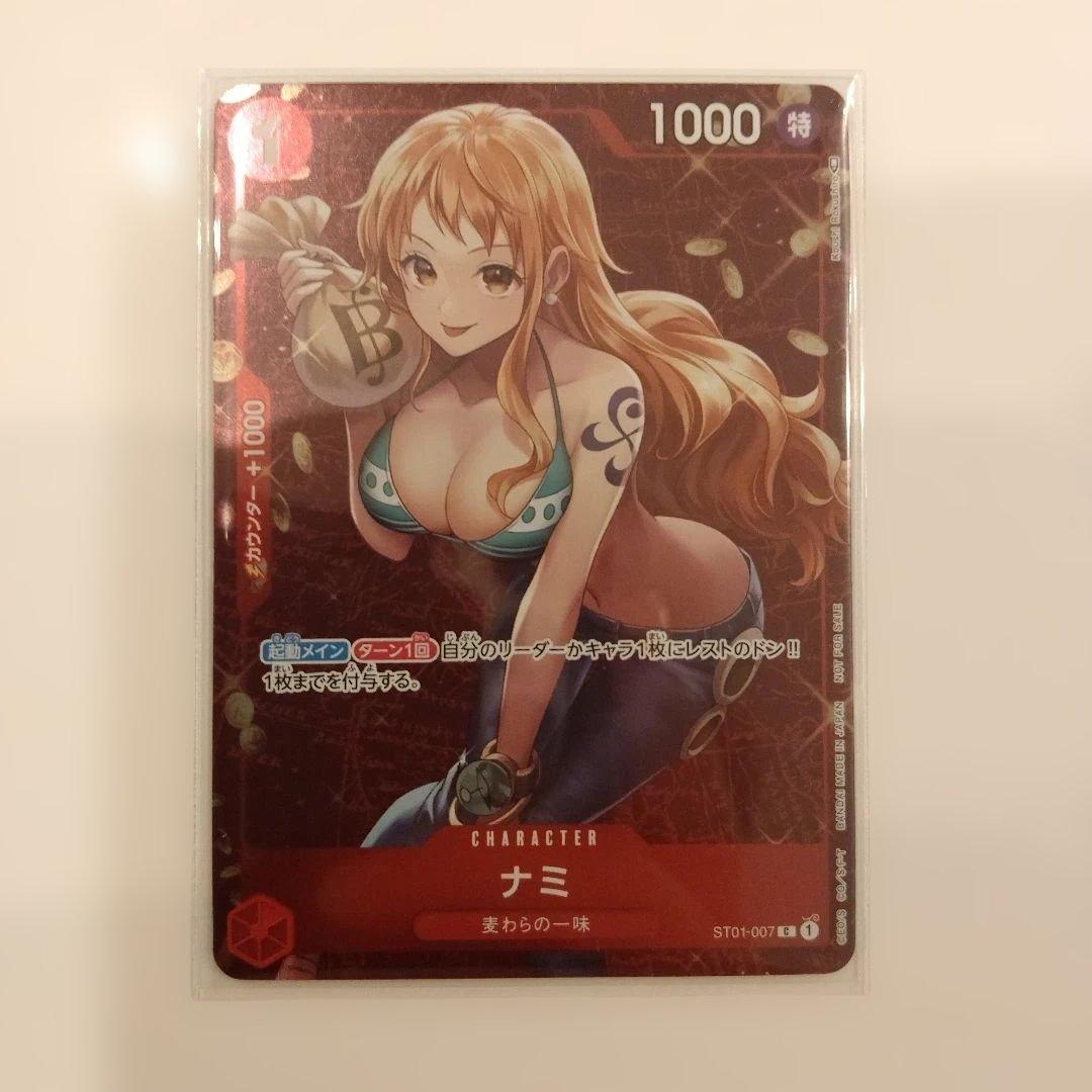 One Piece Trading Card Game ST01-007 Nami Promo card from Japan Import, Standard Battle series