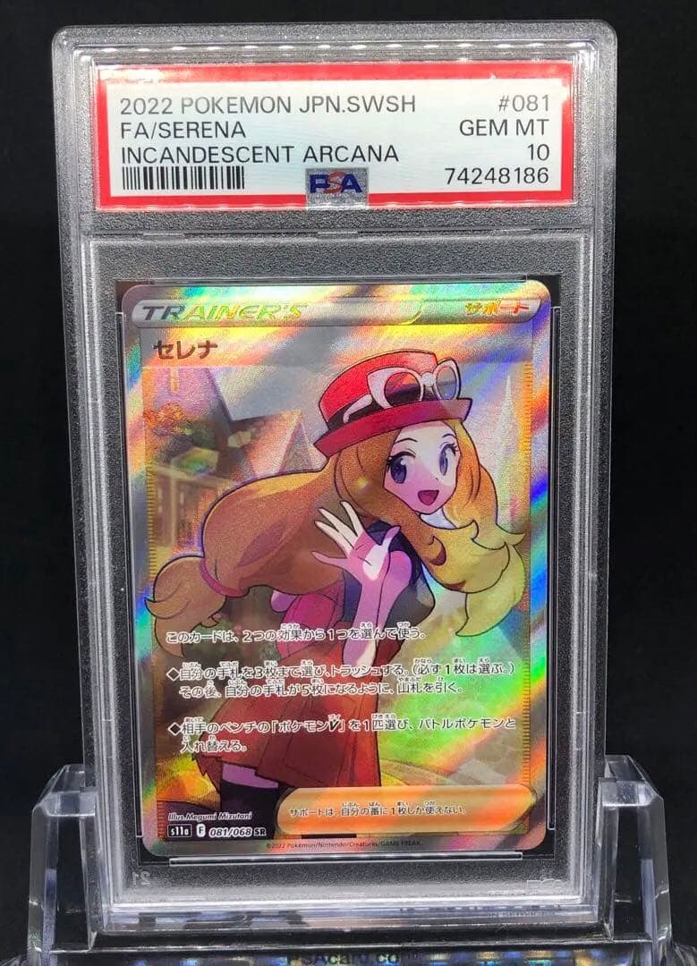Selezna SR Pokemon Card graded PSA 10 Gem Mint 10, authentic Japanese import, rare SR rarity