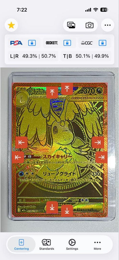 Bandai Meganium-Ex MUR trading card from Mega Dream EX series, well-centered and graded near PSA 10