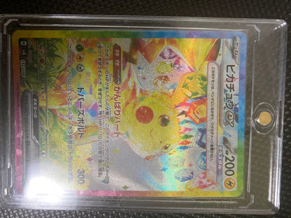 Pikachu ex SAR Scarlet & Violet Edition collector card from Japan in protective sleeve with excellent condition