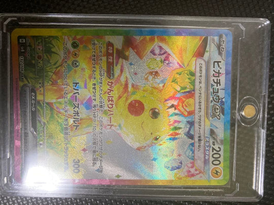 Pikachu ex SAR Scarlet & Violet Edition collector card from Japan in protective sleeve with excellent condition
