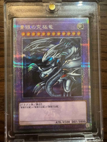 Blue-Eyes Ultimate Dragon 25th Secret Rare Duelist Legend Yu-Gi-Oh card from Japan