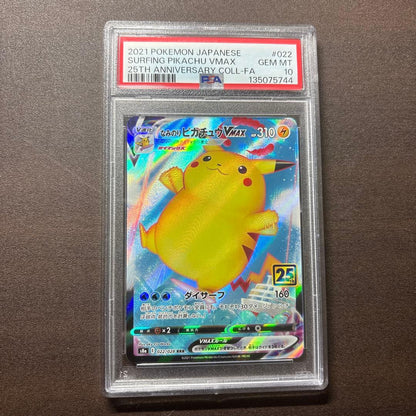Nintendo Pikachu VMAX 25th Anniversary Collection collectible card graded PSA Gem Mint 10
