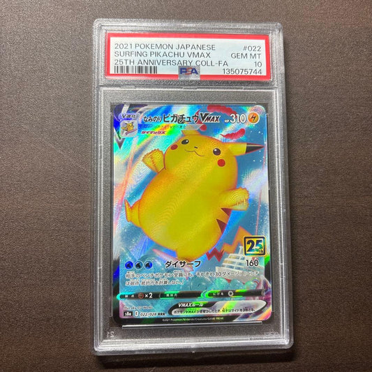 Nintendo Pikachu VMAX 25th Anniversary Collection collectible card graded PSA Gem Mint 10