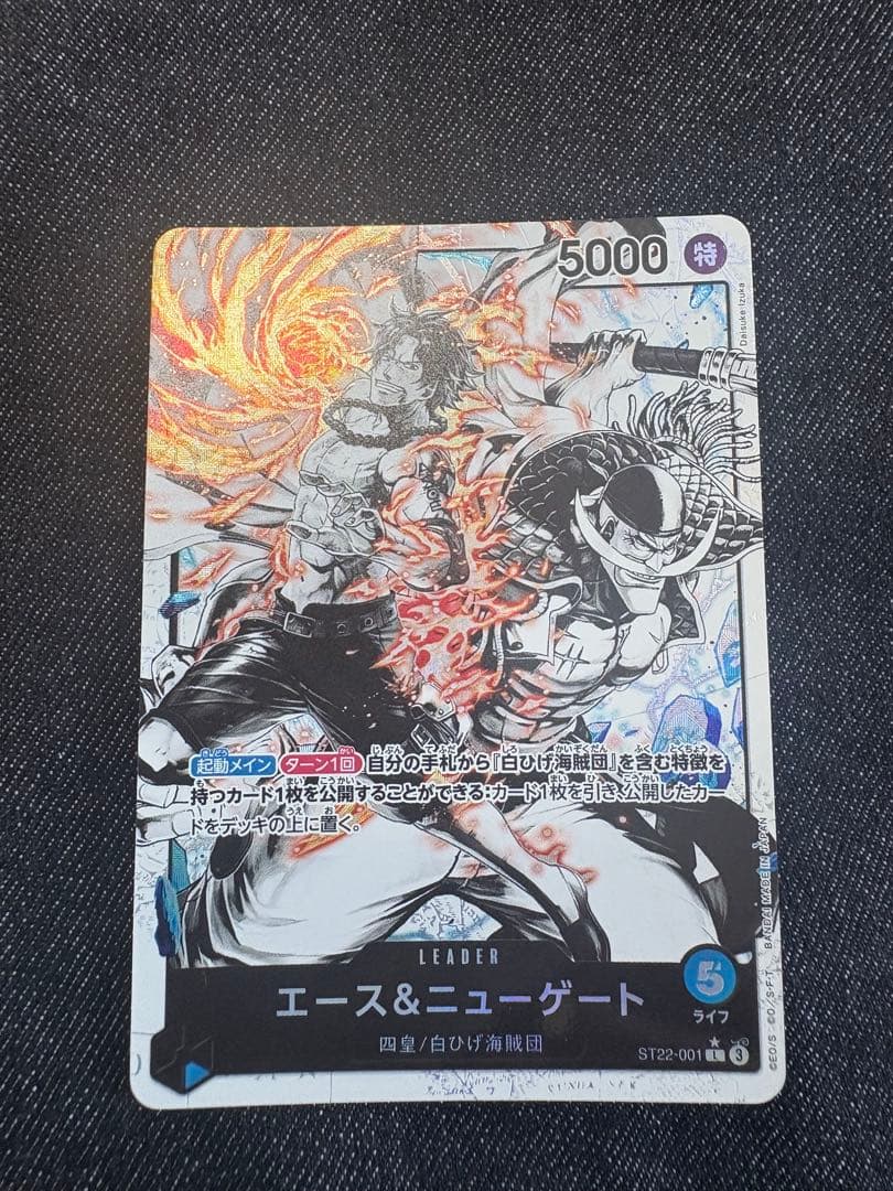 One Piece Monkey D. Luffy OP05 SR Japanese trading card in mint condition from Japan import