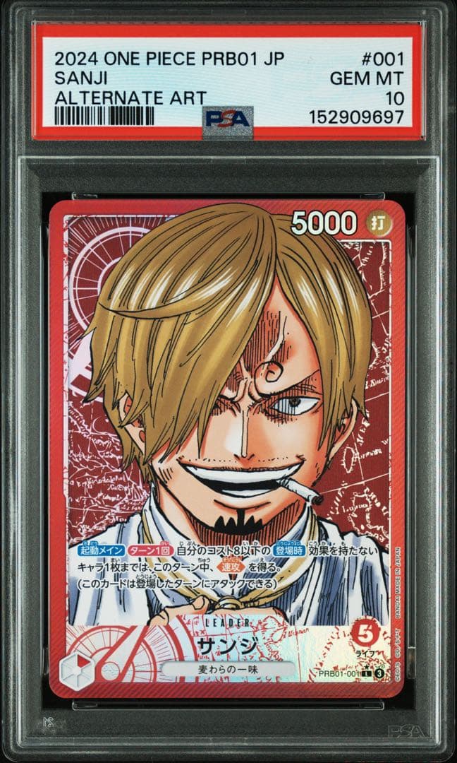 One Piece Sanji Leader Parallel PSA10 graded card in protective PSA case from Japan