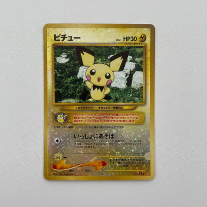Bandai Pichu Baby Pokémon Card No.172 with Cross and Spiral holo patterns, Japan import