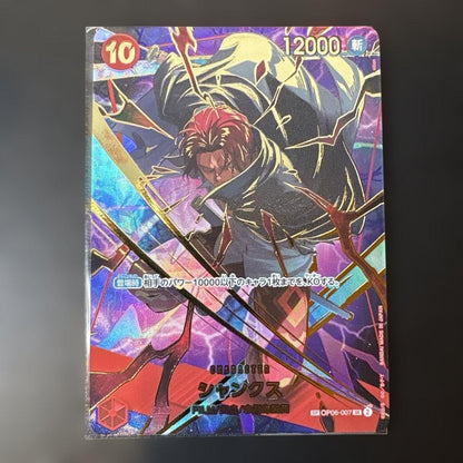 One Piece Shanks SP trading card OP06-007 from The Best 2 Japanese import