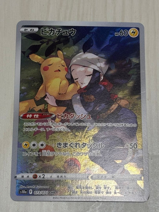 Pokémon Card Pikachu CHR s10a 073/071 Electric type with 60 HP by Atsushi Furusawa