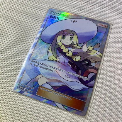 Lyrile Hat Overseas Version Pokemon card from Extra Battle set showing single collectible card with promotional Lyrile