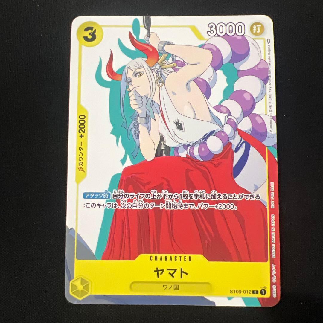 One Piece Card Game Kaido Challenge Promo Single Card ST09-012 with light scratches and blemishes