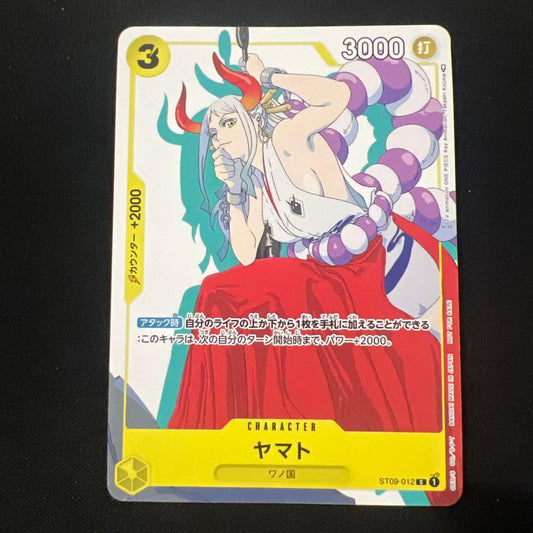 One Piece Card Game Kaido Challenge Promo Single Card ST09-012 with light scratches and blemishes