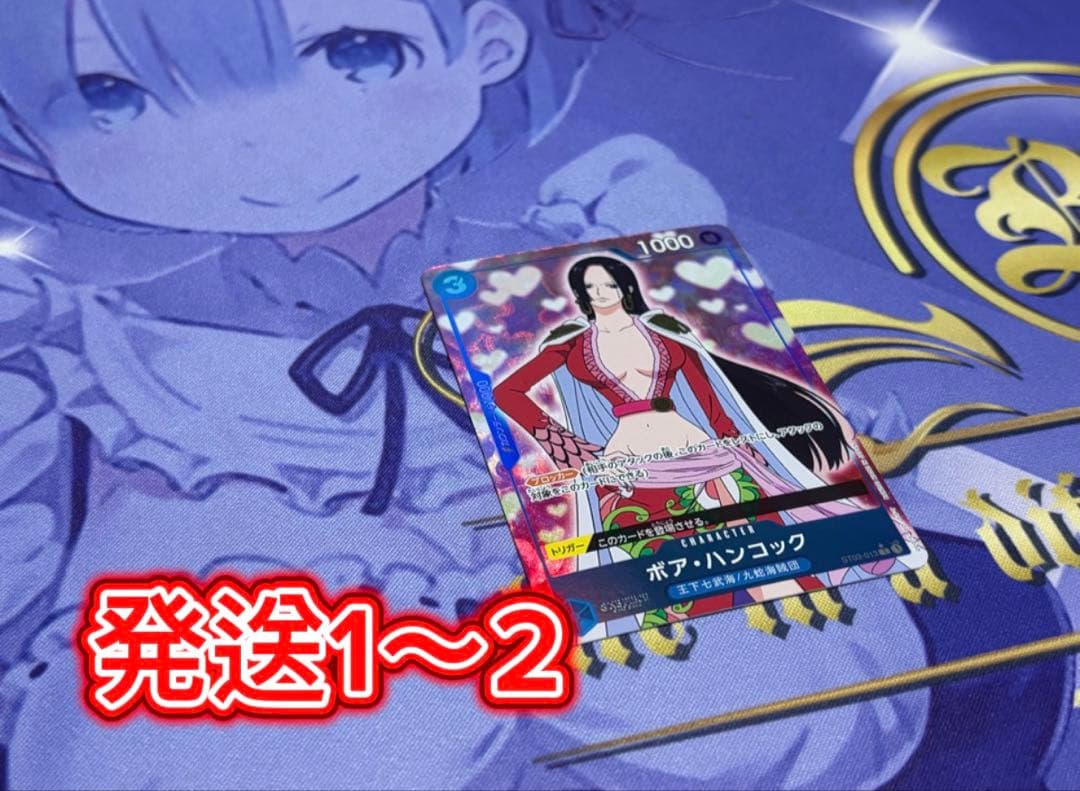 Bandai One Piece Boa Hancock Full Art Parallel Card ST03-013 blue color Japan import